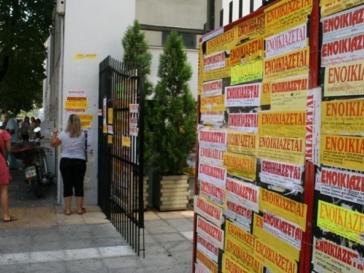 Φοιτητική Στέγη: Αυξήσεις έως και 75% την τελευταία επταετία 