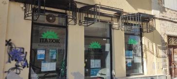 Κάλπες σε Σύρο και Κυκλάδες για τον νέο πρόεδρο του ΠΑΣΟΚ 