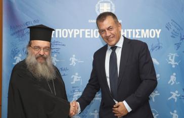 Υπ. Παιδείας και Εκκλησία συνεργάζονται για το πρόγραμμα "Άθληση για Όλους"