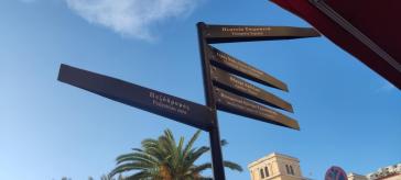 Νέες πληροφοριακές πινακίδες στο ιστορικό κέντρο 