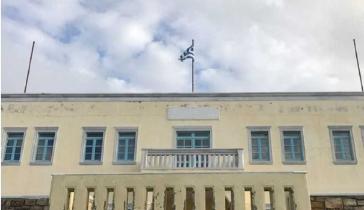 Δήμος Νάξου και Μικρών Κυκλάδων: Οδηγίες για τη ρύθμιση οφειλών 