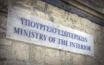 Τοπική Αυτοδιοίκηση: Άρχισε η συγκέντρωση δεδομένων στο deiktesOTA.gov.gr