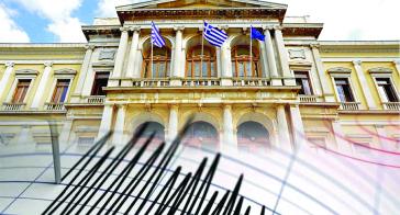 Προληπτικά σε ετοιμότητα η Σύρος για τους σεισμούς 