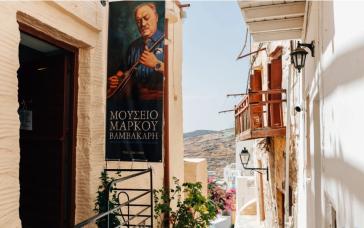 Σε ιδιώτη ο καθαρισμός αθλητικών και πολιτιστικών χώρων 