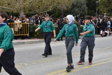 Μυτιλήνη: Δύο προσφυγόπουλα από την Παλαιστίνη στην παρέλαση 