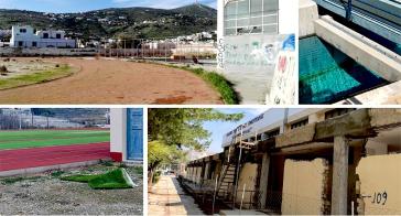 Η θλιβερή εικόνα των αθλητικών υποδομών της Σύρου 