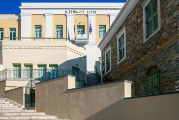 Πανελλήνιες 2025: Η λίστα των εισακτέων ανά πανεπιστημιακό τμήμα - 133 άτομα στη Σύρο