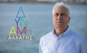 Λ. Χατζηανδρέου: Οργή και αγανάκτηση για τους λογαριασμούς νερού στη Νάξο