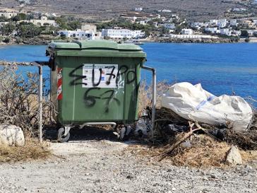  Αναμένει ενισχύσεις στην καθαριότητα από ιδιώτη και 8μηνιτες 