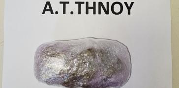 Τήνος: Συνελήφθη 22χρονος που παρέλαβε δέμα με ναρκωτικά