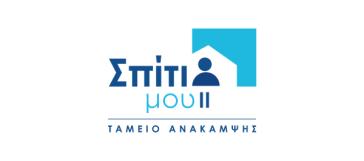 Σπίτι μου ΙΙ: Επέκταση του έτους κατασκευής των επιλέξιμων ακινήτων για ΑμεΑ