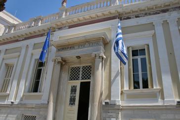 Περιφέρεια Ν. Αιγαίου: Δημόσια διαβούλευση για το σχέδιο δράσης για την ισότητα των φύλων