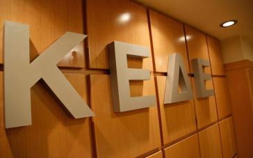 ΚΕΔΕ: Ζητά θεσμικό ρόλο και πόρους για τη διαχείριση του προσφυγικού - μεταναστευτικού