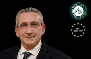 Σύρος, Μύκονος, Πάρος: Έργα αιχμής 194,92 εκατ. ευρώ μέσω ΣΔΙΤ για τη διαχείριση αποβλήτων