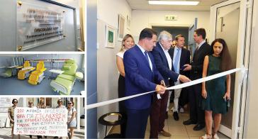 Από Οκτώβριο οι ογκολογικοί ασθενείς θα εξυπηρετούνται στη Σύρο  