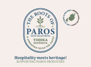Ένωση Ξενοδόχων Πάρου - Αντιπάρου: Πρωτοβουλία “The Roots of Paros” και νέα ιστοσελίδα