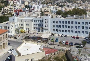 ΕΜΔΥΔΑΣ: Στηρίζει την κινητοποίηση για το Νοσοκομείο Σύρου την Κυριακή