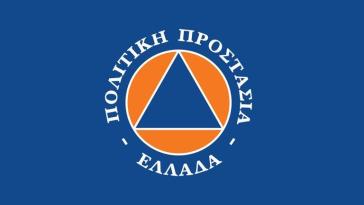 Υψηλός κίνδυνος πυρκαγιάς σήμερα Σάββατο 30/8 - Δείτε ποιες περιοχές