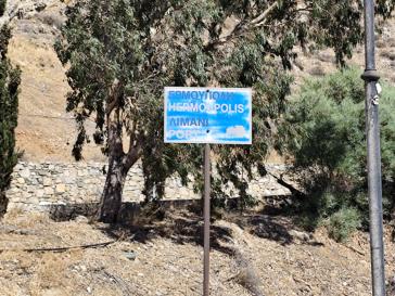 Χρειάζεται συνολικός έλεγχος και αντικαταστάσεις 