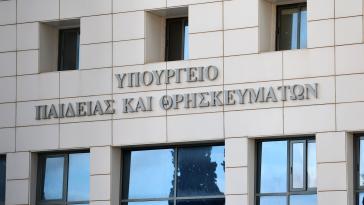 Διορισμοί 8.823 εκπαιδευτικών σε Πρωτοβάθμια και Δευτεροβάθμια Ειδικής Αγωγής