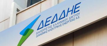 ΔΕΔΔΗΕ Σύρου: Διακοπές ρεύματος τις επόμενες ημέρες στο νησί