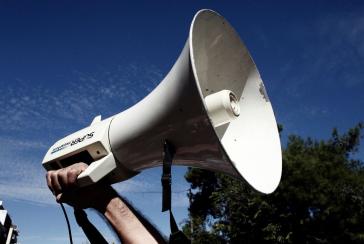 Σύλλογος Υπαλλήλων Αποκεντρωμένης: Συμμετέχει στην απεργία της ΑΔΕΔΥ για το νέο πειθαρχικό δίκαιο