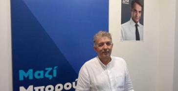 Χρήστος Καφτηράνης: "Οικονομική "ανάσα" για τα ερασιτεχνικά Σωματεία η δωρεάν μετακίνηση"