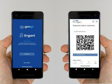 Ψηφιακή κάρτα εργασίας: 2,1 εκατ. δηλωμένες υπερωρίες το πρώτο πεντάμηνο του 2025