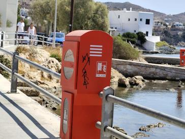 Στη δίνη… ασυνειδησίας και οι πυροσβεστικές φωλιές 