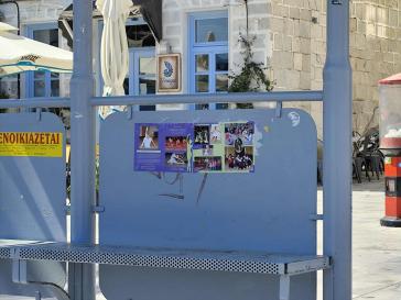  “Μετατράπηκαν” σε πίνακες ανακοινώσεων παρά τις συντηρήσεις 