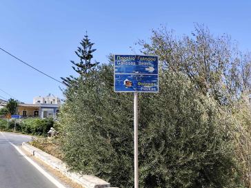 “Καμπανάκι” για αντικαταστάσεις πινακίδων στα χωριά της Σύρου 