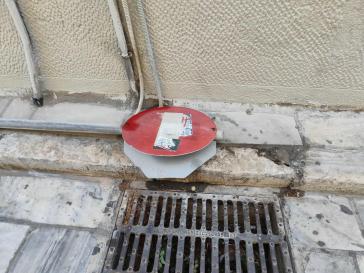 Καταστροφή πινακίδας ΚΟΚ που απαιτεί αντικατάσταση 