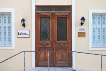 Πρώτα βήματα για επισκευή κατοικιών και φιλοξενία αστέγων 