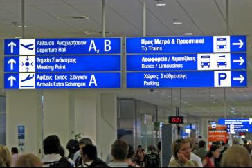 Αεροδρόμια Ελλάδας: Αυξημένη κατά 4,6% η επιβατική κίνηση