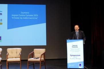 Τα παραδοσιακά προϊόντα ένα “εργαλείο” αυθεντικής εμπειρίας 