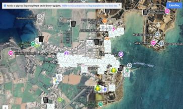 “Έξυπνη” πλατφόρμα για τα σημεία χωροθέτησης κάδων στην Αντίπαρο 