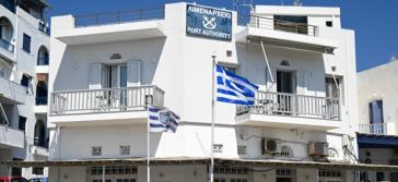 Λιμεναρχείο Τήνου: Τραυματισμός επιβάτιδας σε πλοίο 