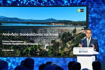 Λειψυδρία: Σχέδιο με 2,5 δισ. ευρώ για αντιμετώπιση του προβλήματος 