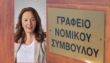 Αναλαμβάνει νομική στήριξη για τις Κυκλάδες και συνεχίζει ως αιρετή 