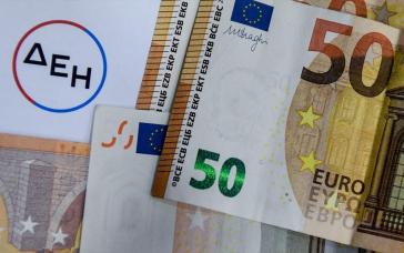 Λογαριασμοί ρεύματος: Ποιες οι κινήσεις για μεγαλύτερη εξοικονόμηση