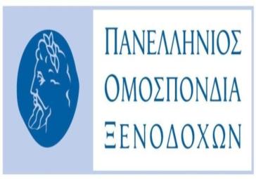 Πρόεδρος ΠΟΞ: Ο τουρισμός είναι ο σημαντικότερος πυλώνας της οικονομίας μας