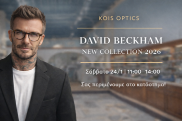 Η νέα σειρά γυαλιών του David Beckam στα Kois Optics 