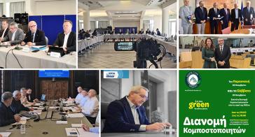 Έμφαση σε χρηματοδοτήσεις και στήριξη των νησιών 