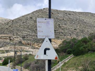 Βγάζει… μάτι η κακή κατάσταση πληροφοριακών πινακίδων 