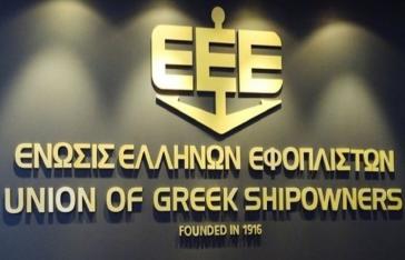 Ένωση Ελλήνων Εφοπλιστών: Περισσότερες από 100 υποτροφίες για το ακαδημαϊκό έτος 2026-2027