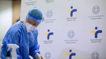 ΕΟΔΥ: Ενισχύει τον μηχανισμό επιδημιολογικής επιτήρησης και απόκρισης σε απειλές δημόσιας Υγείας