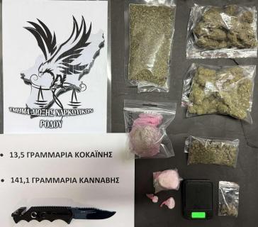 Ρόδος: Σύλληψη για ναρκωτικά και παράνομη οπλοκατοχή