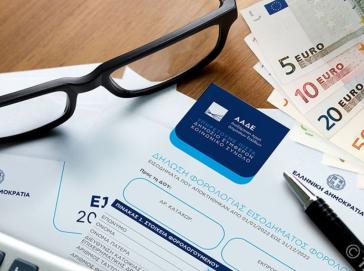 Παράταση έως 15 Μαΐου για τις δηλώσεις με έκπτωση φόρου 4%