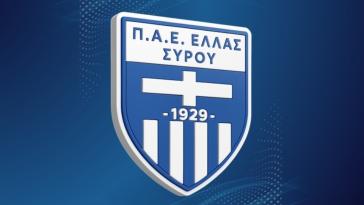 Το Δημαρχείο φωτίζεται στον... ρυθμό παραμονής της Ελλάς Σύρου στη Super League 2