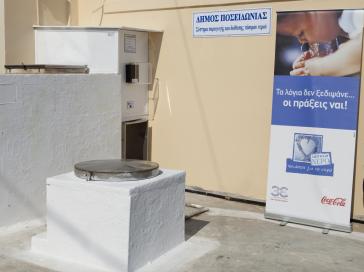 "Αποστολή Νερό" σε 25 νησιά του Αιγαίου